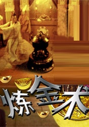 伊人久久国产